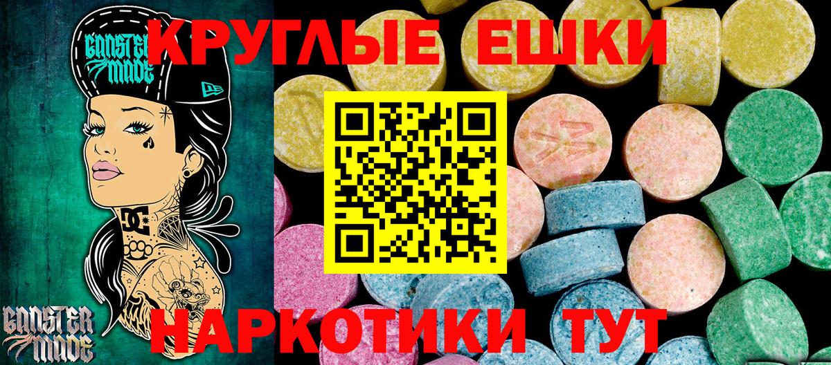 Гусев  Экстази Cube  ЭКСТАЗИ  Экстази MDMA  Вход с VPN 