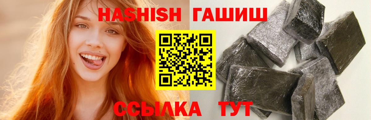 ГАШ  Вход с VPN  Гусев  ГАШИШ гашик  ГАШ Изолятор 
