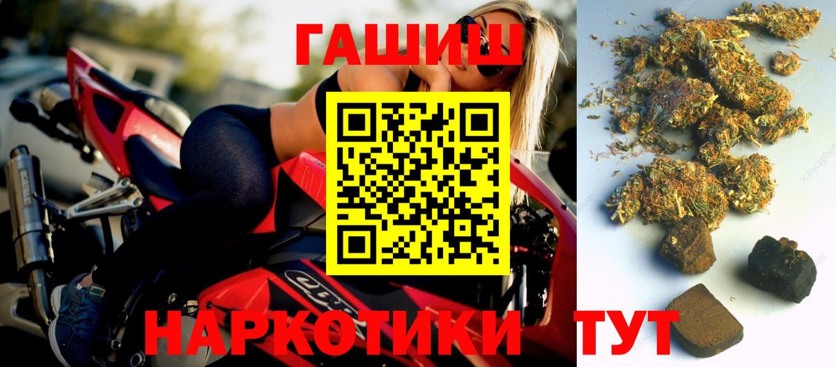 Гашиш 40% ТГК Гусев