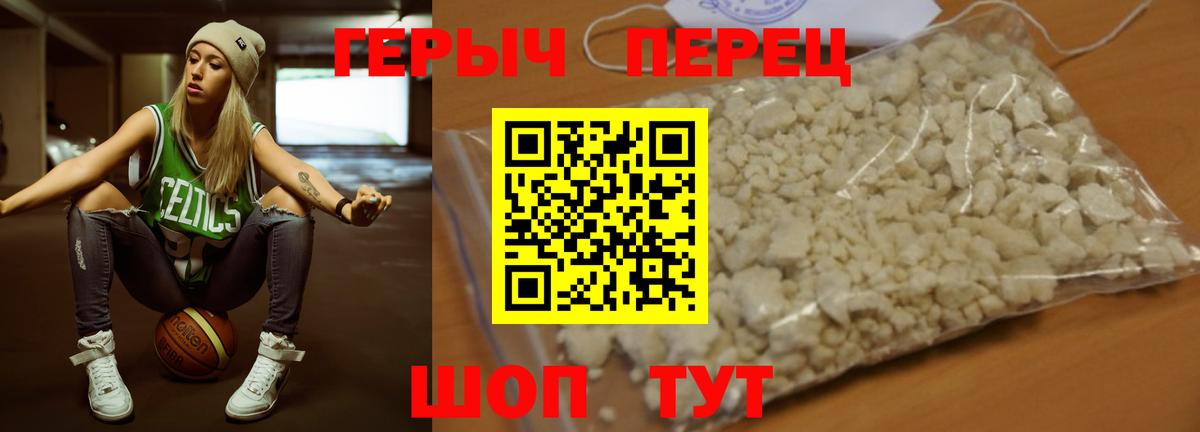 Гусев  ГЕРОИН афганец  Героин  Вход с VPN 