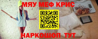 марихуана Кумертау