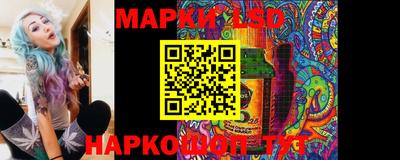 марихуана Кумертау