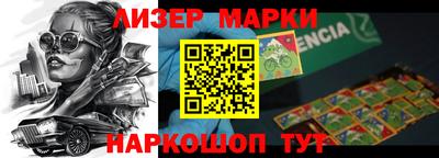 мефедрон Ликино-Дулёво