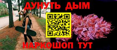 марихуана Кумертау
