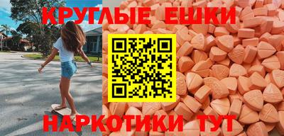 ECSTASY Кунгур