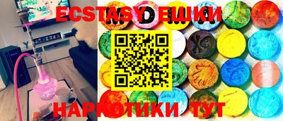 ECSTASY Кунгур
