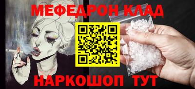 скорость Кулебаки