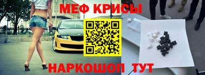 марихуана Кумертау