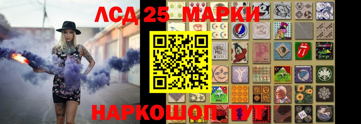 ЛСД экстази ecstasy  Вход с VPN  Лсд 25 экстази кислота  ЛСД экстази  MEGA как войти  Гусев 