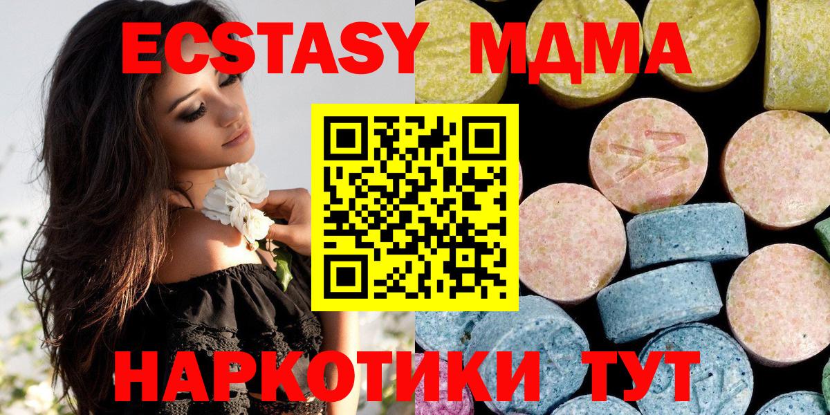 Гусев  MDMA кристаллы  MDMA кристаллы  Вход с VPN 