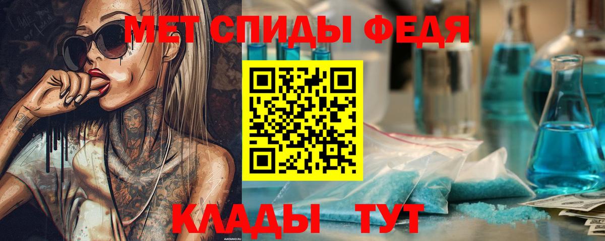 Метамфетамин Methamphetamine  Вход с VPN  Метамфетамин Methamphetamine  Гусев 