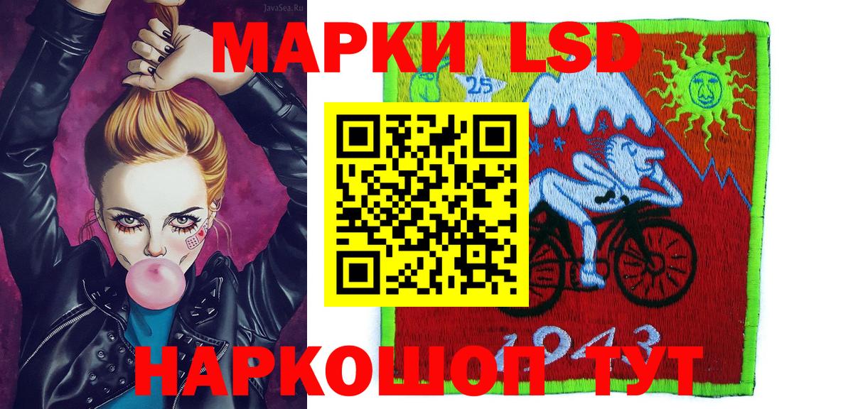 Марки N-bome 1,5мг Гусев