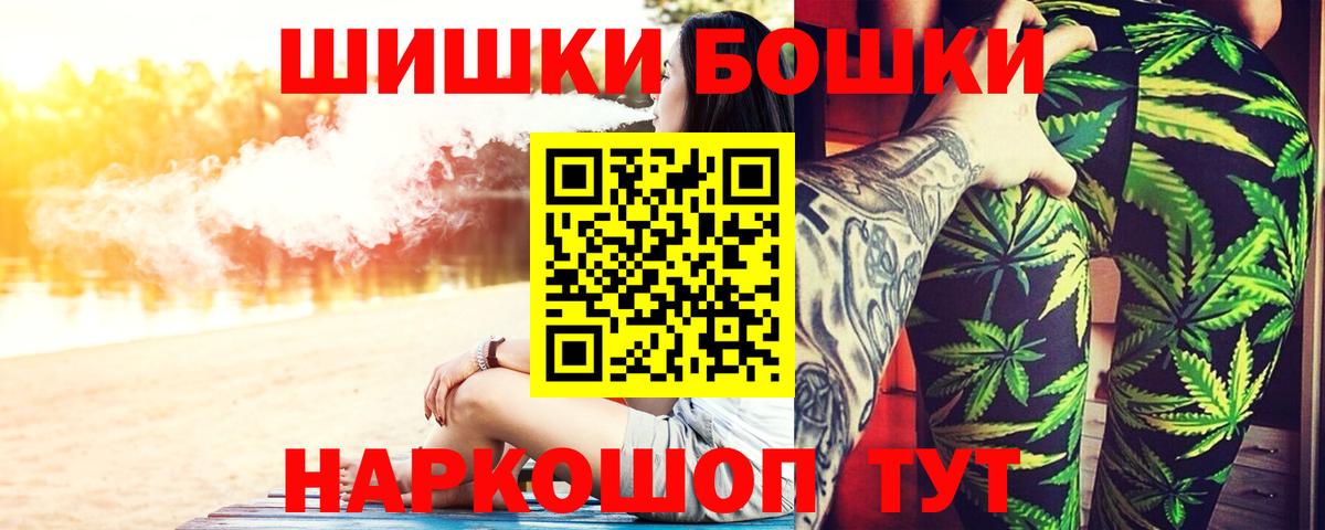 Шишки марихуана семена Гусев